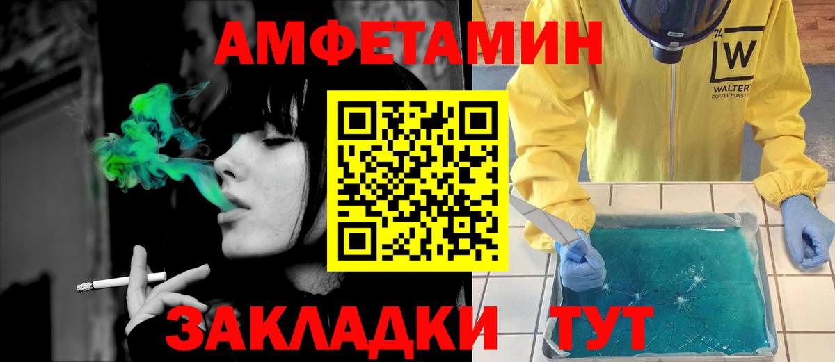 OMG маркетплейс  АМФЕТАМИН  Вход с VPN  АМФЕТАМИН Premium  Новый Уренгой 