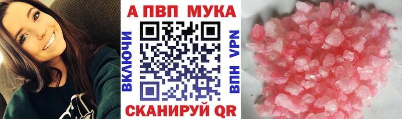 A PVP СК  Новый Уренгой 