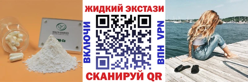 Бутират оксибутират Новый Уренгой
