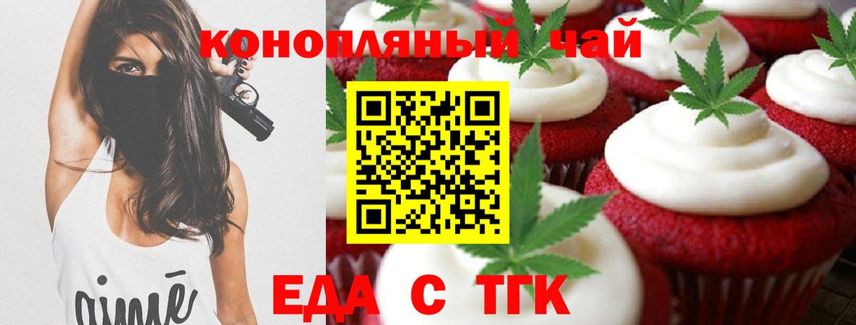 МЕФ кристаллы  Кокаин  Бошки Шишки  Купить наркоту  Новый Уренгой  ГАШИШ  NBOMe  Вход с VPN  ГАШ  Конопля 