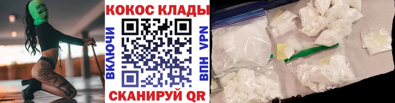 Cocaine Columbia  Новый Уренгой 
