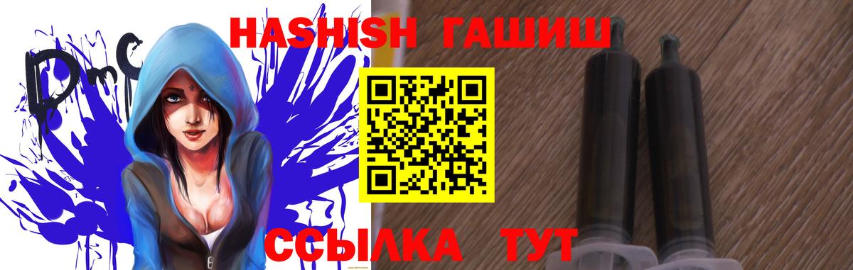 ГАШИШ Cannabis Новый Уренгой