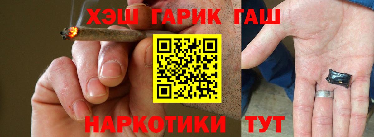 Новый Уренгой  ГАШИШ Изолятор  ГАШИШ  Вход с VPN 