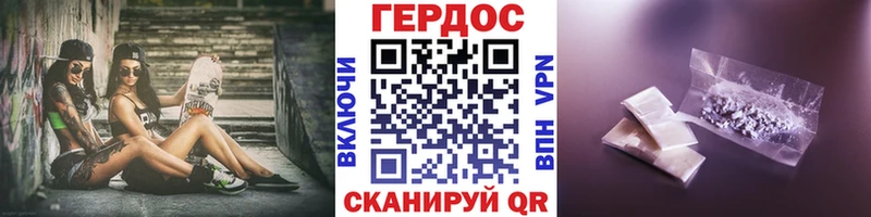 кракен ONION  где можно купить   Новый Уренгой  ГЕРОИН гречка 
