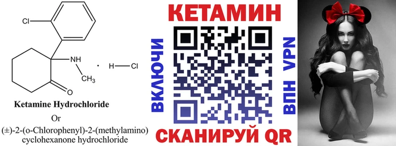 КЕТАМИН ketamine купить наркоту Новый Уренгой