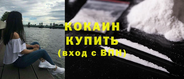 ГАЛЛЮЦИНОГЕННЫЕ ГРИБЫ Майский