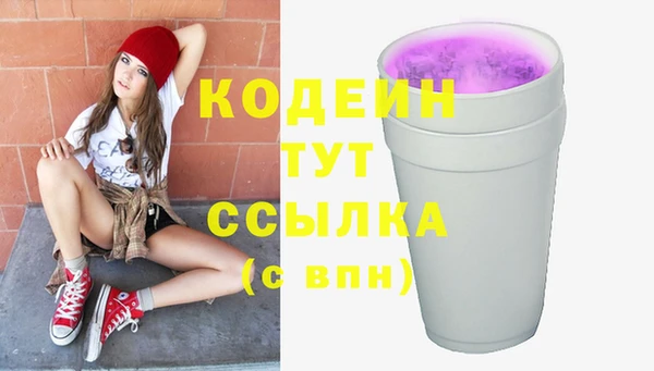 ГАЛЛЮЦИНОГЕННЫЕ ГРИБЫ Майский