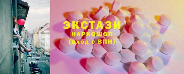 ECSTASY Магас