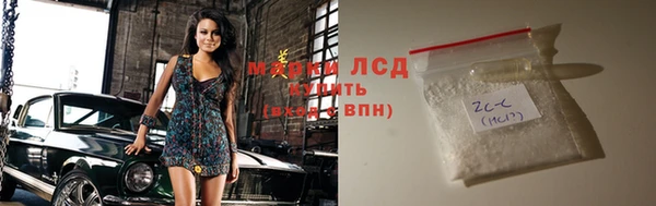 ГАЛЛЮЦИНОГЕННЫЕ ГРИБЫ Майский