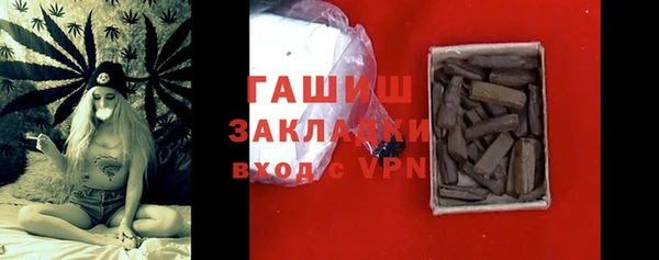 молекула духа Магадан