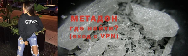 ГАЛЛЮЦИНОГЕННЫЕ ГРИБЫ Майский