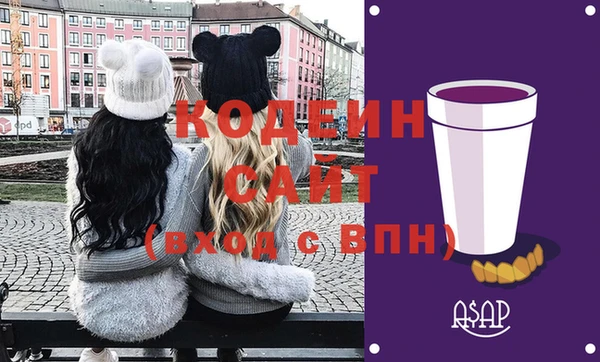 молекула духа Магадан