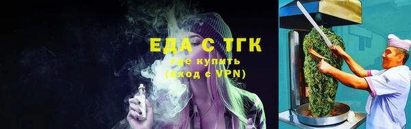 ГАЛЛЮЦИНОГЕННЫЕ ГРИБЫ Майский