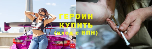 молекула духа Магадан