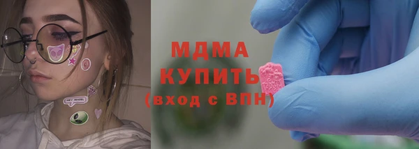 молекула духа Магадан