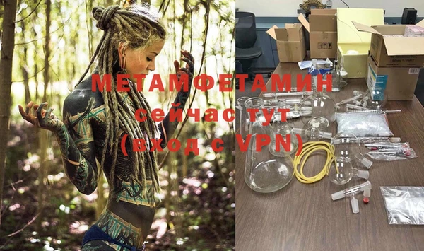 молекула духа Магадан