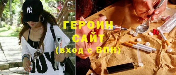 ГАЛЛЮЦИНОГЕННЫЕ ГРИБЫ Майский