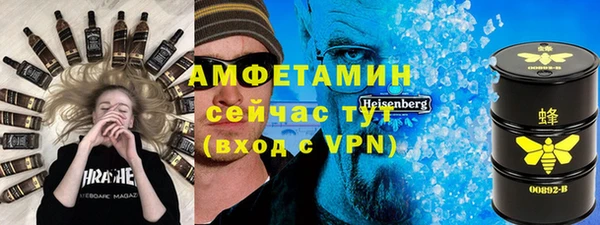 ALPHA PVP Архангельск