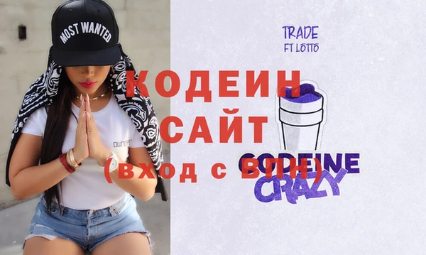 молекула духа Магадан