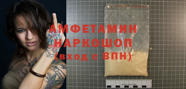 молекула духа Магадан