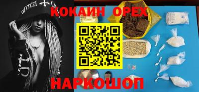 спиды Конаково