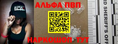 спиды Конаково