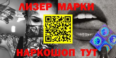 молекула духа Краснодар