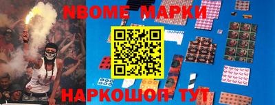 скорость Коммунар