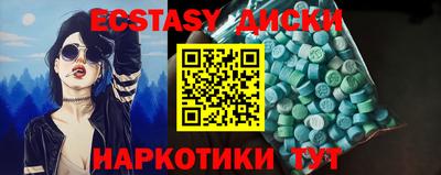 спиды Конаково