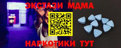 MDMA Premium VHQ Комсомольск-на-Амуре