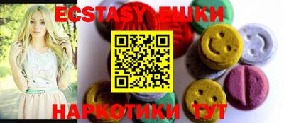 MDMA Premium VHQ Комсомольск-на-Амуре
