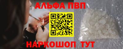 спиды Конаково