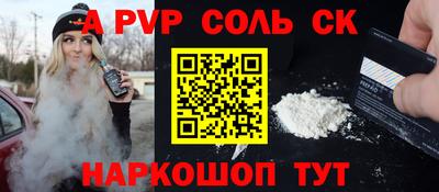 скорость Коммунар