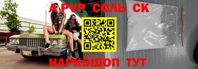спиды Конаково