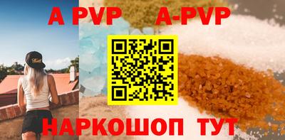 скорость Коммунар