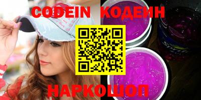 скорость Коммунар