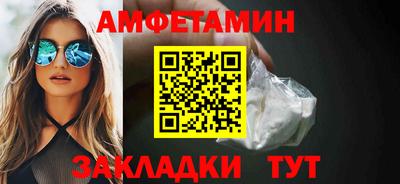 спиды Конаково