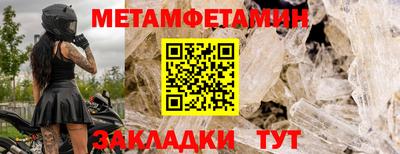 спиды Конаково