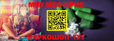 спиды Конаково