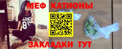 таблы Краснознаменск