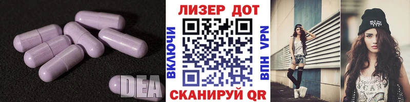 ОМГ ОМГ как зайти наркотики Новый Уренгой LSD-25 экстази кислота