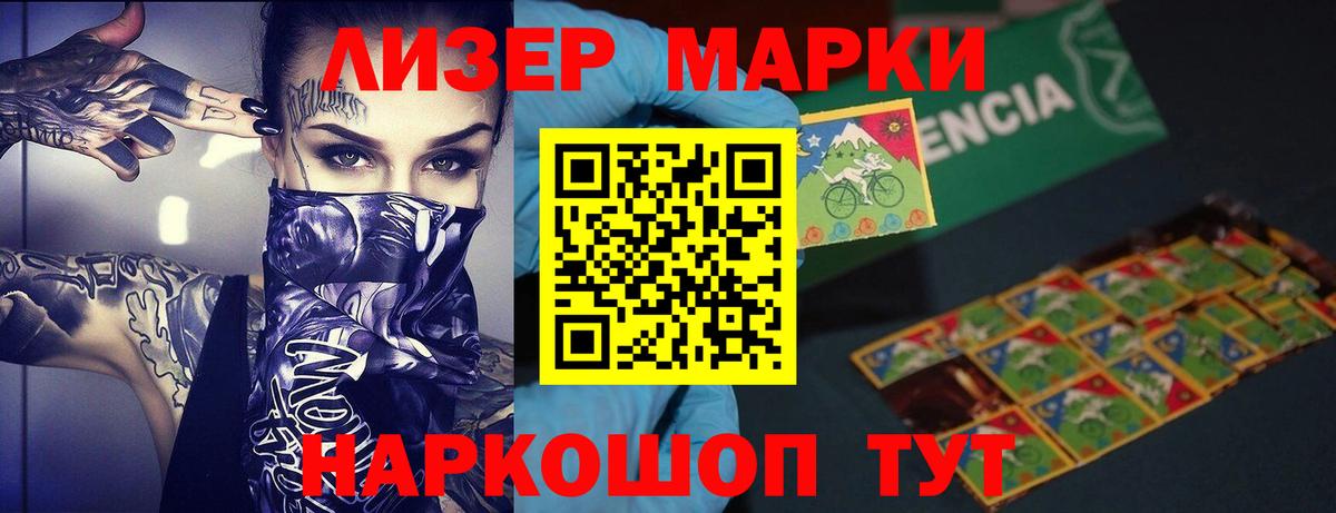 мега как зайти  LSD-25 экстази кислота  Лсд 25 экстази кислота  Вход с VPN  Новый Уренгой 