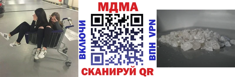 МДМА молли  Новый Уренгой 