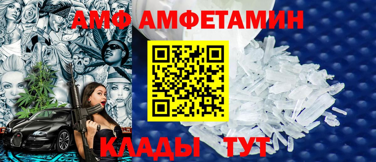Метамфетамин мет  Вход с VPN  Метамфетамин мет  Новый Уренгой 