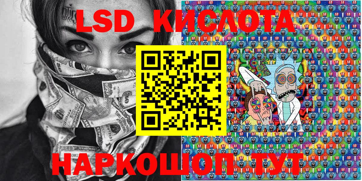Марки 25I-NBOMe 1,5мг Новый Уренгой
