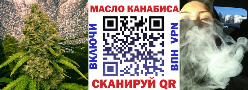 ТГК жижа  Новый Уренгой 