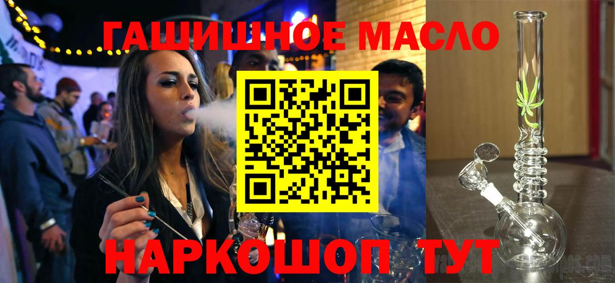 ТГК Wax Новый Уренгой