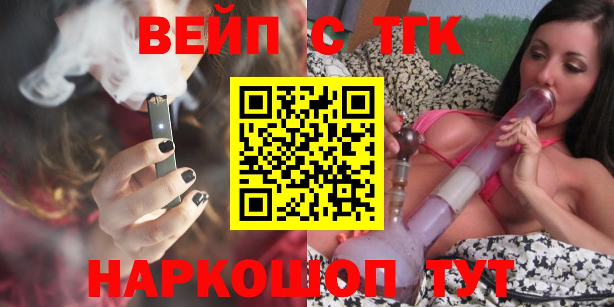 ТГК гашишное масло  Вход с VPN  ссылка на мегу как войти  Новый Уренгой  ТГК концентрат 