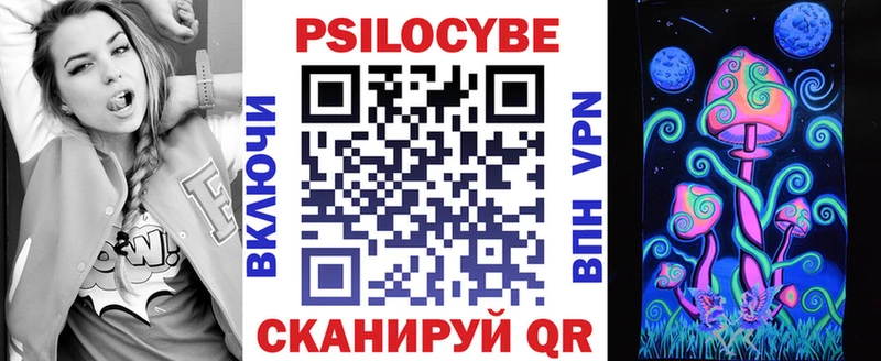 Псилоцибиновые грибы GOLDEN TEACHER  Новый Уренгой 