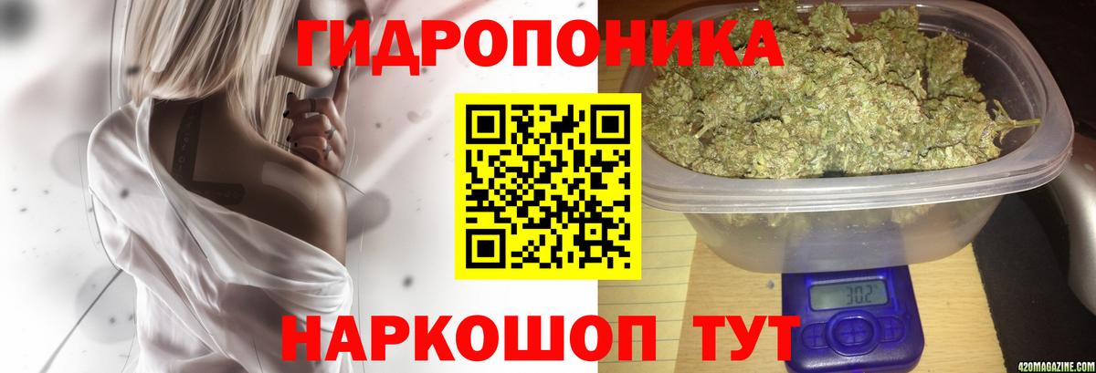 Шишки марихуана LSD WEED Новый Уренгой